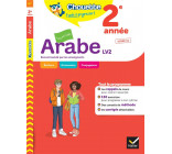 ARABE 2E ANNEE - LV2 (A2, A2+) - CAHIER DE REVISION ET D-ENTRAINEMENT