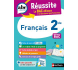 ABC REUSSITE FRANCAIS 2DE