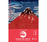 CARNET DE NOTES JAPONAIS - FUJI DE HOKUSAI