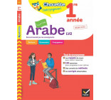 ARABE 1RE ANNEE - LV2 (A1+, A2) - CAHIER DE REVISION ET D-ENTRAINEMENT