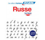 RUSSE LES BASES (CAHIER D-EXERCICES)