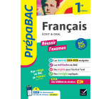 Prépabac Français 1re générale - Bac de français 2025 (écrit & oral)