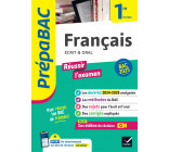 Prépabac Français 1re technologique - Bac de français 2025 (écrit & oral)