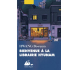 Bienvenue à la librairie Hyunam