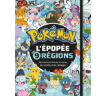 Pokémon - L'Épopée des neuf régions