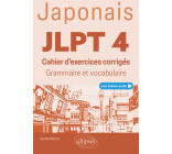 Japonais. JLPT 4 (Test d'aptitude en japonais) (avec fichiers audio)