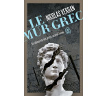 Le mur grec