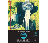 Chute d'eau de Hokusai - Carnet de notes