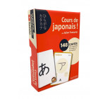 Cours de japonais ! par Julien Fontanier BOITE KANA