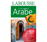 DICTIONNAIRE LAROUSSE POCHE ARABE