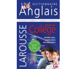 DICTIONNAIRE FRANCAIS ANGLAIS & ANGLAIS FRANCAIS SPECIAL COLLEGE