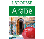 MAXI POCHE PLUS FRANCAIS ARABE