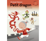 Petit dragon