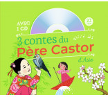 3 contes du Père Castor d'Asie