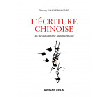 L'écriture chinoise