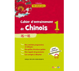 Cahier d'entrainement de Chinois 1 - Cahier A1