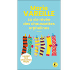 La vie rêvée des chaussettes orphelines