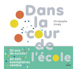 Dans la cour de l'école