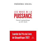 Les Voies de la puissance