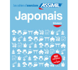 Japonais débutants (cahier d'exercices)