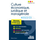 Séquence BTS - Culture économique, juridique et managériale