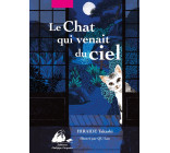 Le Chat qui venait du ciel - édition illustrée