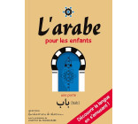 L'arabe pour les enfants - découvrir la langue en s'amusant !