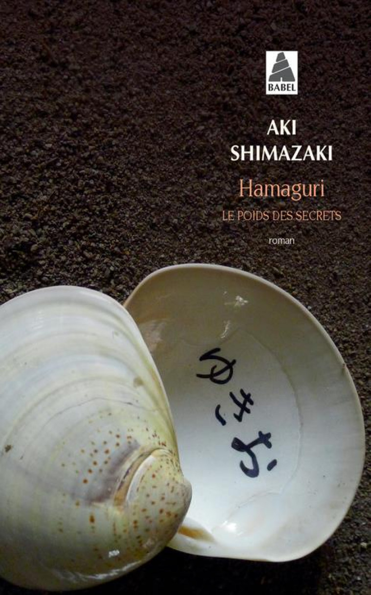 HAMAGURI - LE POIDS DES SECRETS - SHIMAZAKI AKI - ACTES SUD
