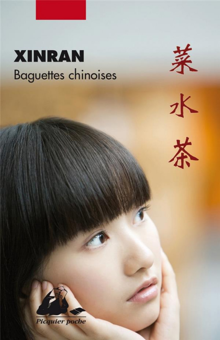 BAGUETTES CHINOISES - XINRAN - PICQUIER