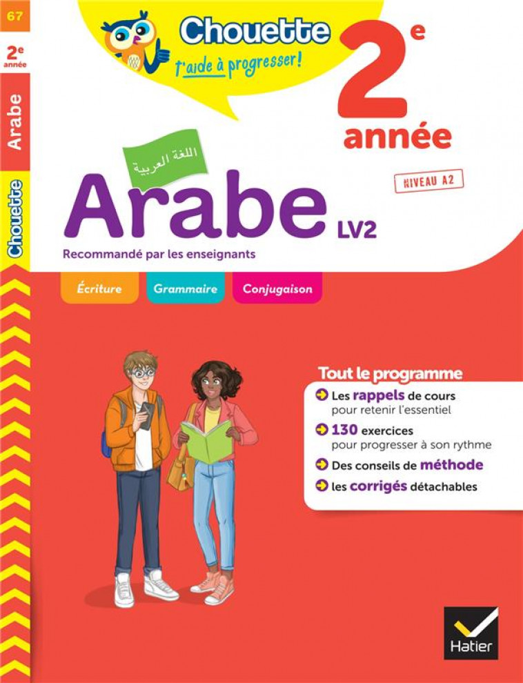 ARABE 2E ANNEE - LV2 (A2, A2+) - CAHIER DE REVISION ET D-ENTRAINEMENT - FARAH ALLATAR/TAHHAN - HATIER SCOLAIRE