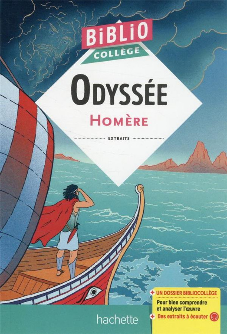 BIBLIOCOLLEGE ODYSSEE (HOMERE) - HOMERE - HACHETTE