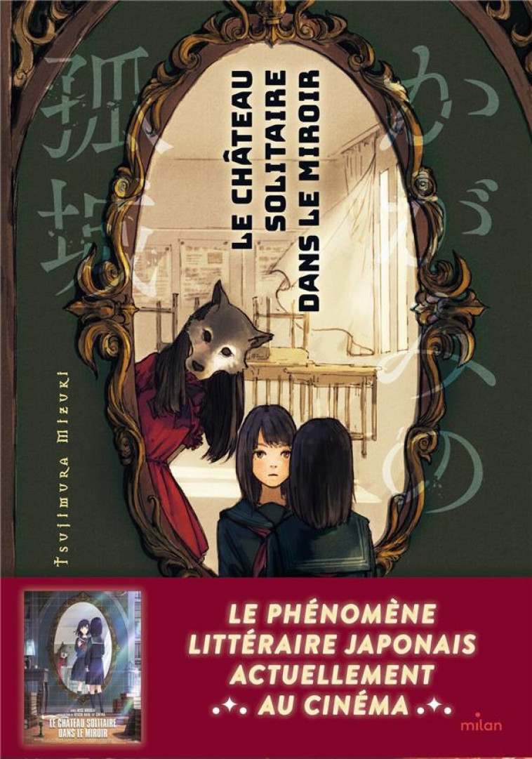 LE CHATEAU SOLITAIRE DANS LE MIROIR - TSUJIMURA MIZUKI - MILAN