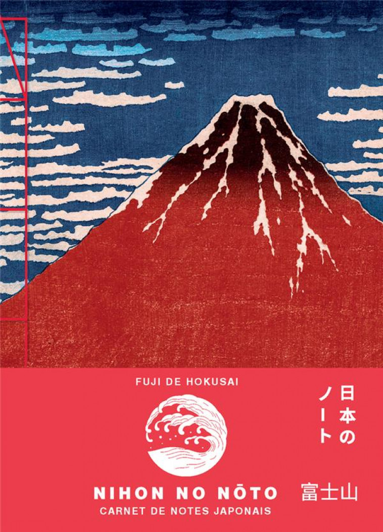 CARNET DE NOTES JAPONAIS - FUJI DE HOKUSAI - NUINUI - NUINUI