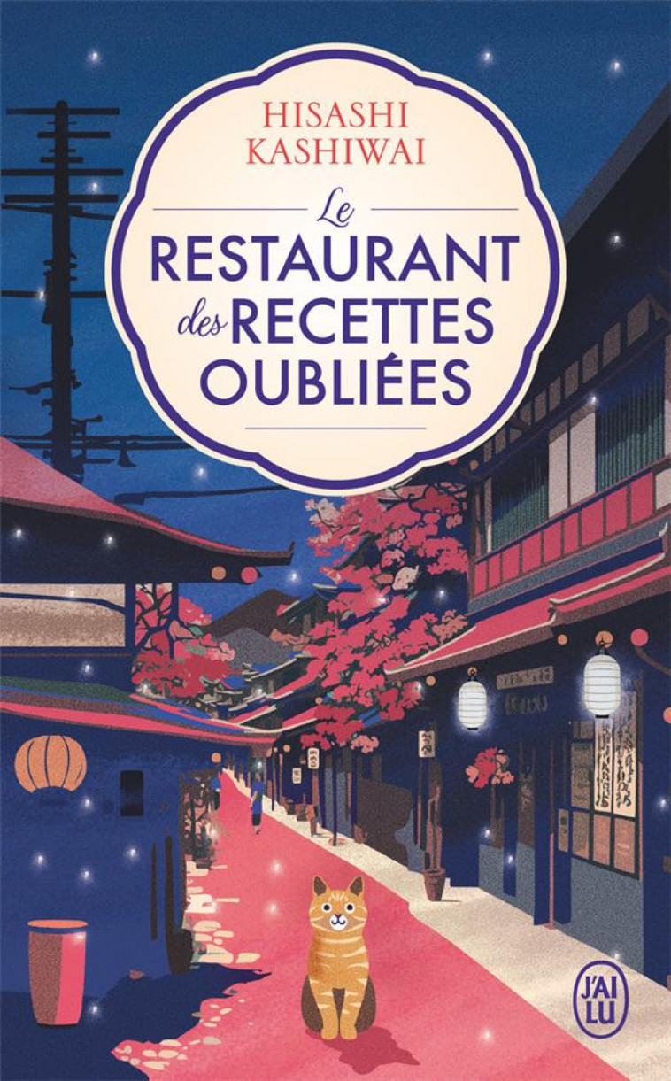 LE RESTAURANT DES RECETTES OUBLIEES - VOL01 - EDITION BROCHEE - KASHIWAI HISASHI - J'AI LU