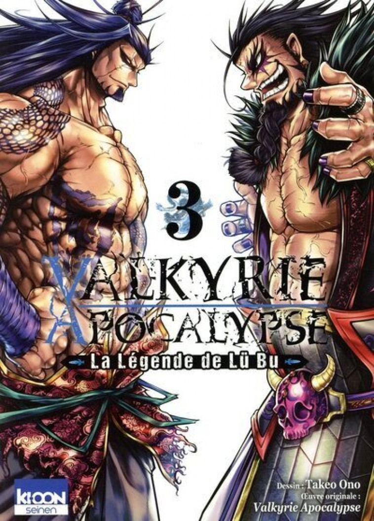 Valkyrie Apocalypse - La légende de Lü Bu T03 - Azychika Azychika, Shinya Umemura, Takumi Fukui,  Azychika, Takeo Ono - KI-OON