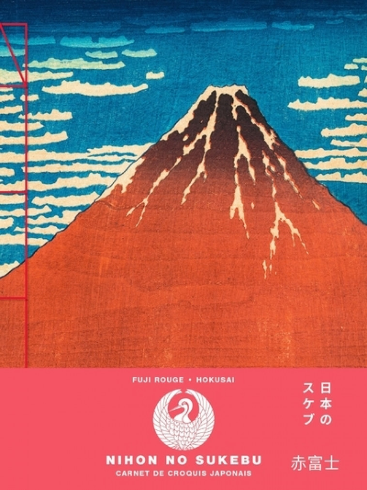 Fuji rouge - Hokusai - Carnet de croquis taille moyenne - Nuinui Nuinui,  Nuinui,  Collectif Nuinui - NUINUI