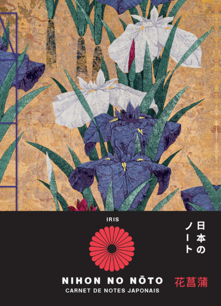 Carnet de notes japonais - Iris - Nuinui Nuinui - NUINUI