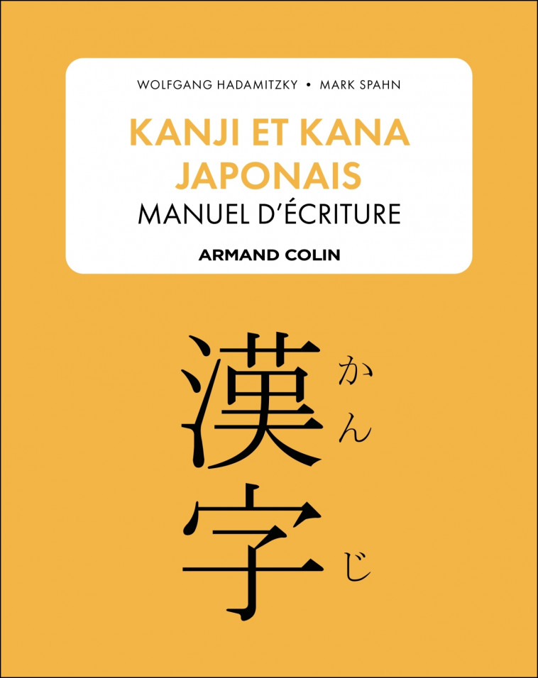 Kanji et kana japonais : manuel d'écriture - Wolfgang HADAMITZKY, Mark Spahn - ARMAND COLIN