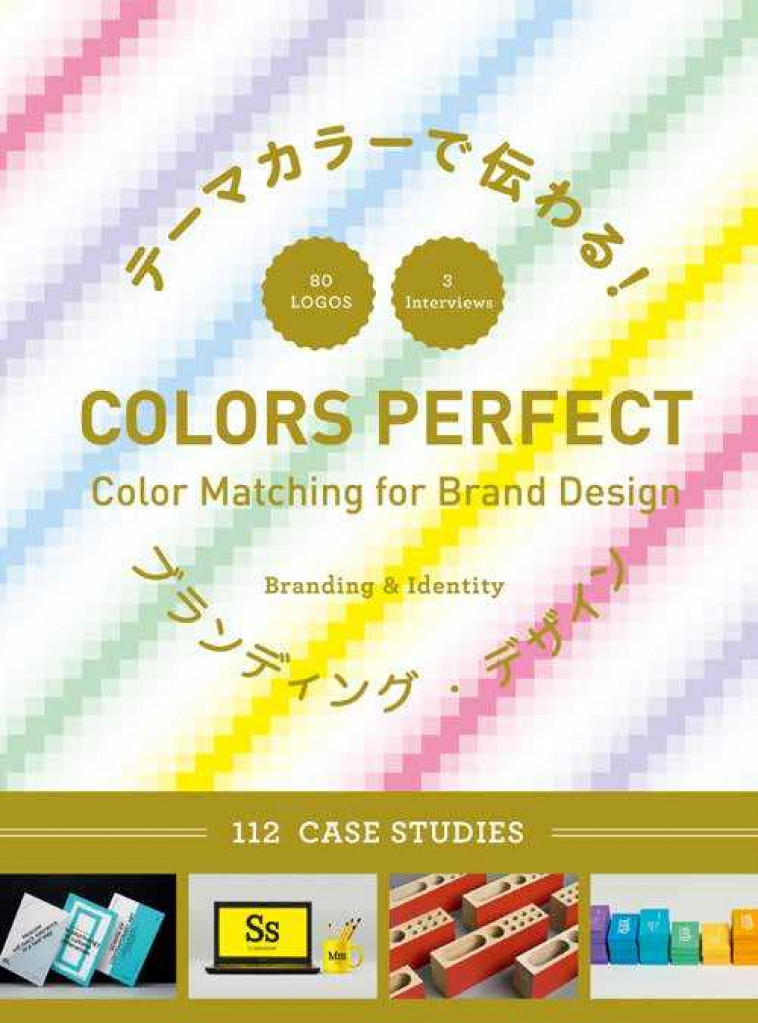 Colors Perfect Color Matching for Brand Design /anglais -  - SENDPOINTS