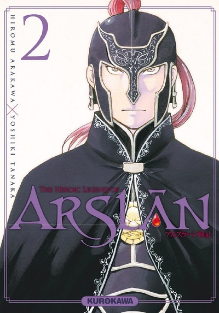 The Heroic Legend of Arslân - tome 2 - Hiromu Arakawa, Yoshiki Tanaka, Fabien Vautrin, Hiromu Arakawa, Yoshiki Tanaka, Fabien Vautrin - KUROKAWA