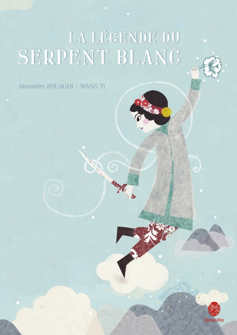 LA LEGENDE DU SERPENT BLANC - Alexandre ZOUAGHI, Yi WANG - HONGFEI