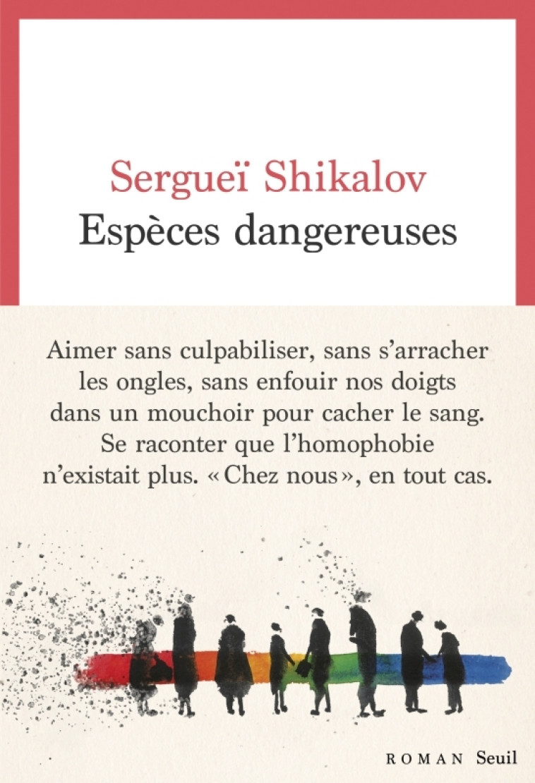 Espèces dangereuses - Sergueï Shikalov, Sergueï Shikalov - SEUIL