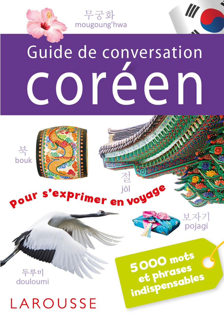 GUIDE DE CONVERSATION COREEN -   - LAROUSSE