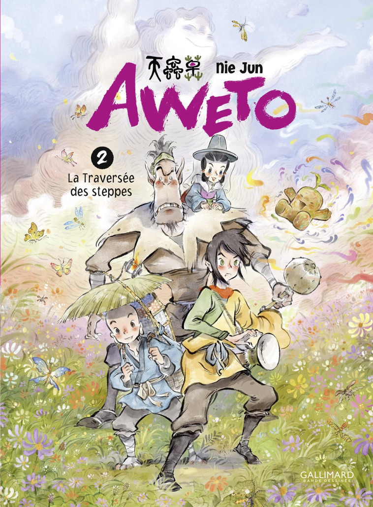 Aweto - Nie Jun, Soline Le Saux - GALLIMARD BD