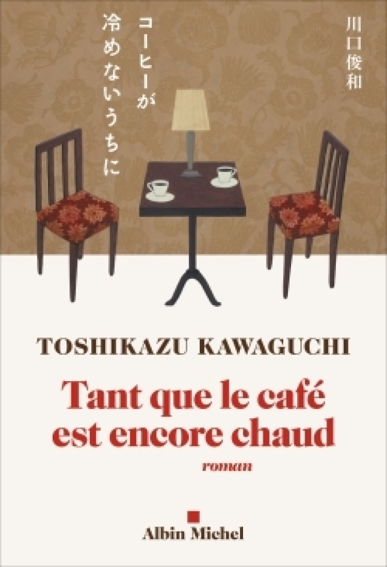 Tant que le café est encore chaud - Toshikazu Kawaguchi, Miyako Slocombe - ALBIN MICHEL