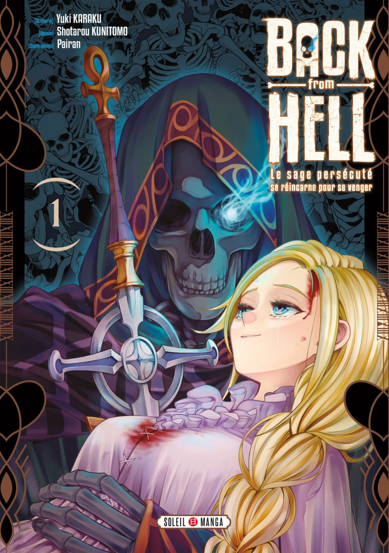 Back from Hell T01 - Shotarou Kunimoto - SOLEIL