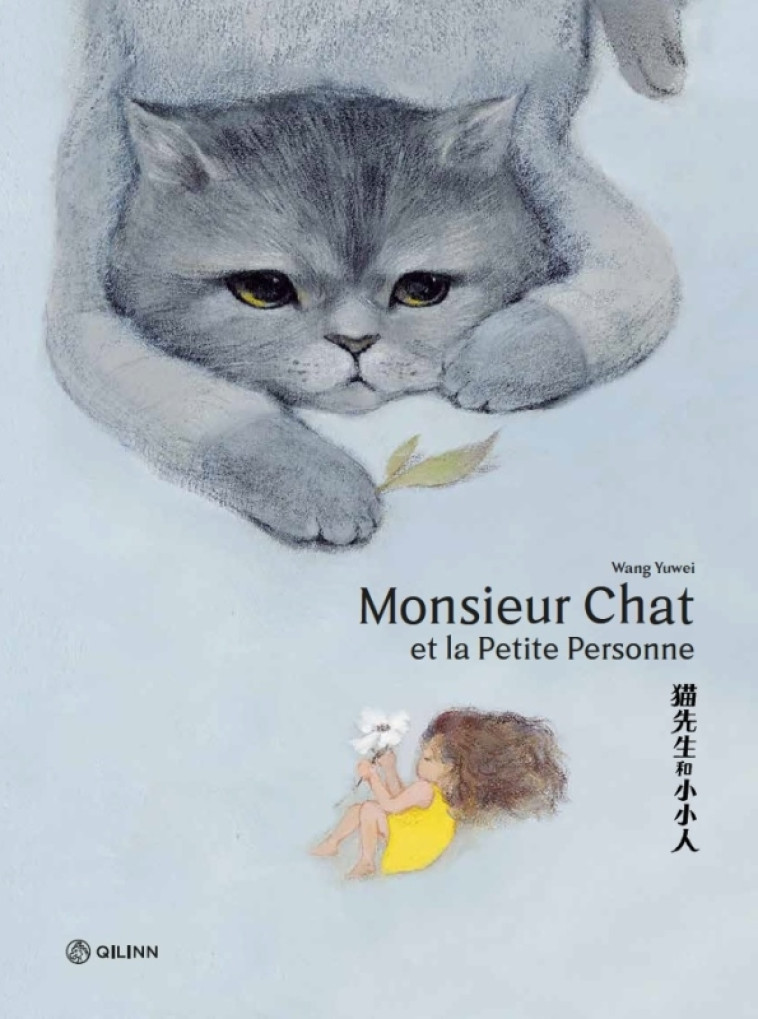 Monsieur Chat et la Petite Personne - Yuwei Wang Yuwei Wang,  Yuwei Wang - QILINN