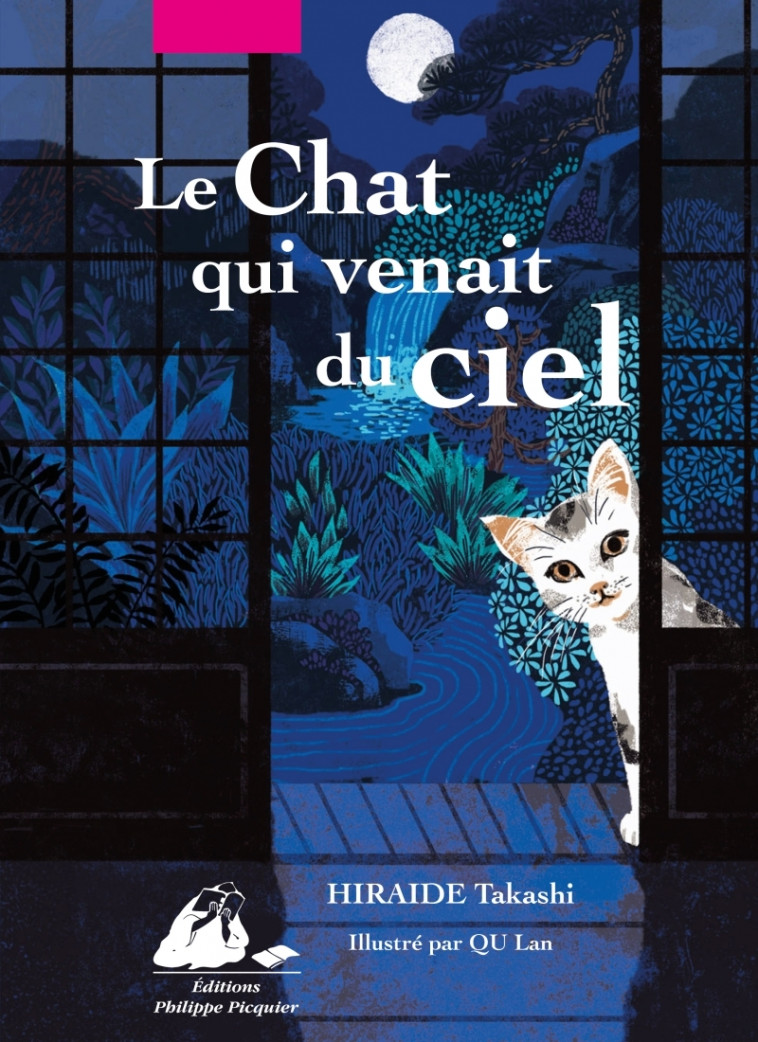 Le Chat qui venait du ciel - édition illustrée - Takashi HIRAIDE, Lan Qu, Elisabeth Suetsugu - PICQUIER