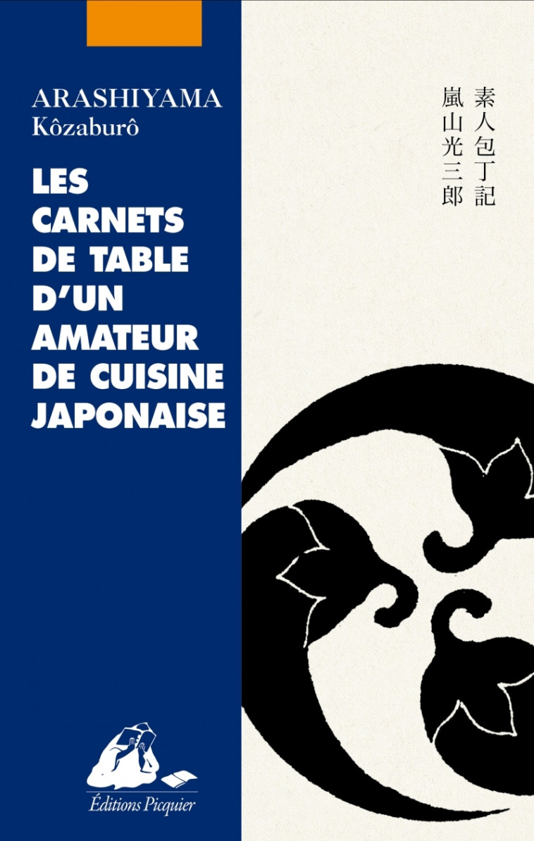 Les Carnets de table d'un amateur de cuisine japonaise - Kôzaburô ARASHIYAMA, Sylvain Cardonnel - PICQUIER