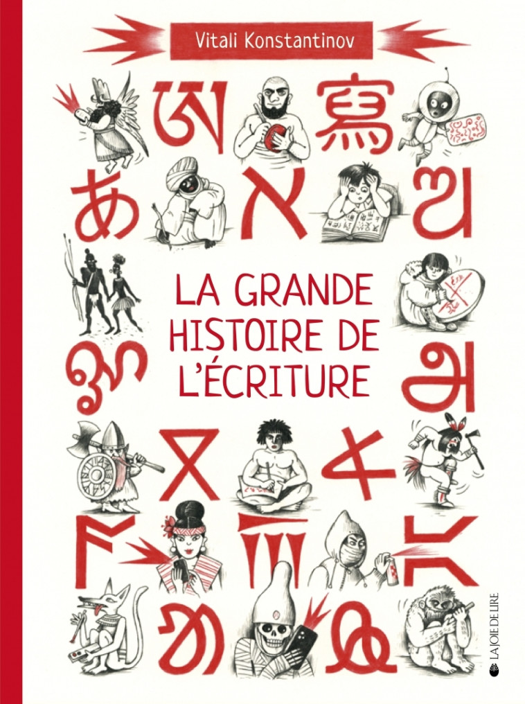 La grande histoire de l'écriture - De l'écriture cunéiforme - Vitali Konstantinov, Hélène Boisson - LA JOIE DE LIRE